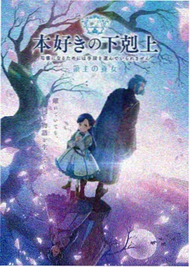 她的第二封辞职信韩剧海报