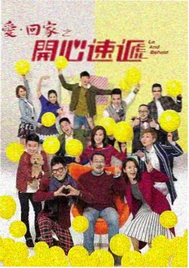 第七年的春天韩剧海报